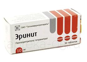 Эринит тб 0,01 № 50 (Татхимфармпрепараты)