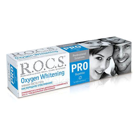 РОКС PRO зубная паста Кислородное отбеливание 60 г
