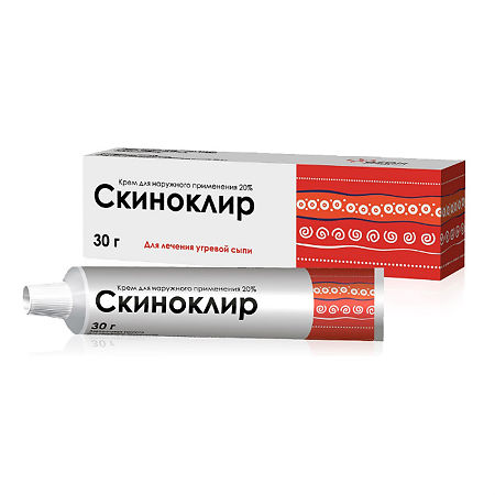 Скиноклир крем 20% 30 г