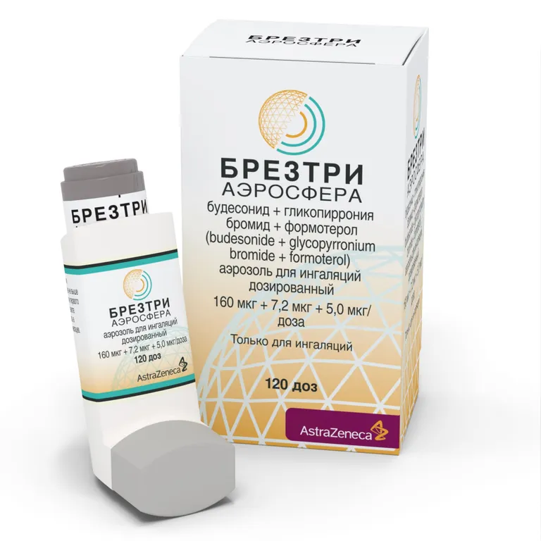 Брезтри Аэросфера аэрозоль 160мкг+7,2мкг+5мкг/доза 120 доз