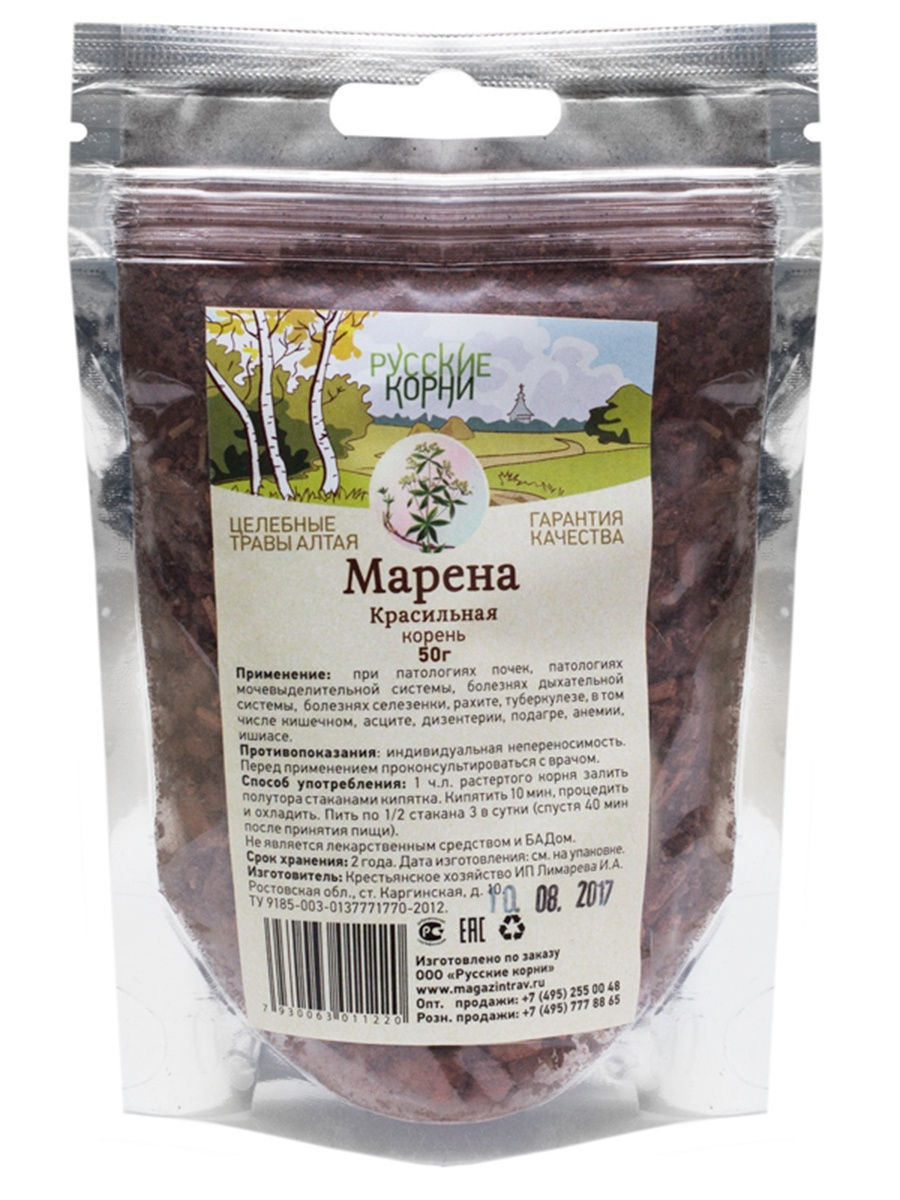 Марена красильная 50 г