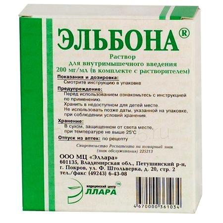 Эльбона амп 200 мг/мл 2 мл №  6