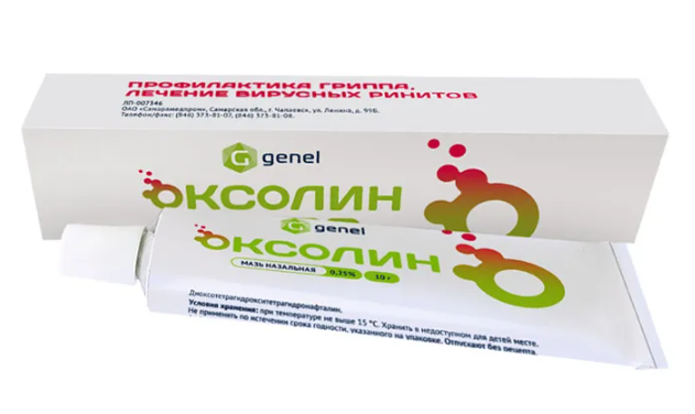Оксолиновая мазь 0,25% 10 г (Самарамедпром)