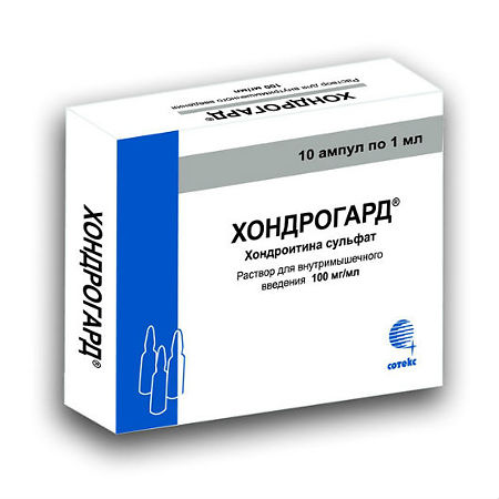 Хондрогард амп 100мг/мл 1,0 № 10 (Сотекс)