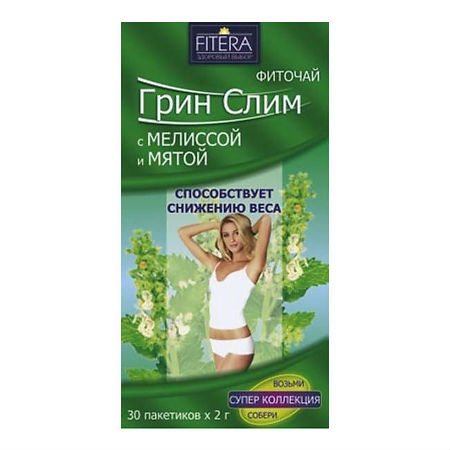 Чай "Грин Слим Ти" (жасмин) пак № 30 (Фитэра)
