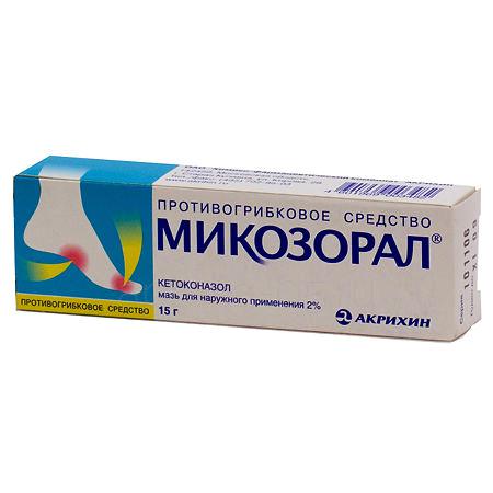 Микозорал мазь 2% 15 г
