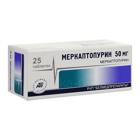 Меркаптопурин тб 0,05 № 25