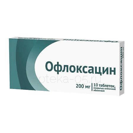 Офлоксацин тб 200 мг № 10 (Озон)