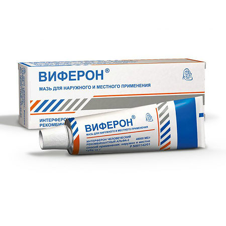 Виферон мазь 40000 МЕ/г 12 г