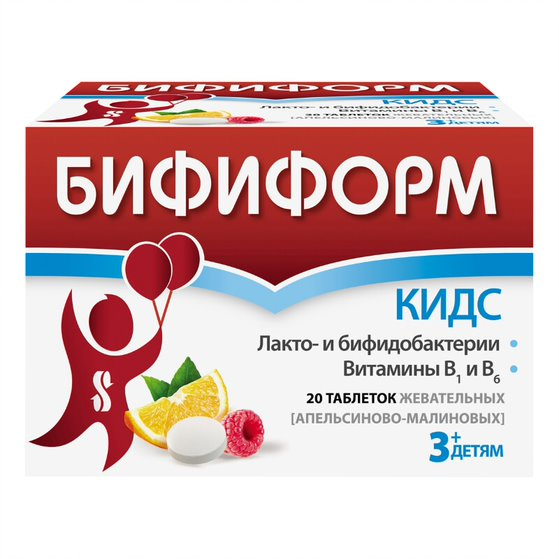 Бифиформ Кидс жеват.тб № 20