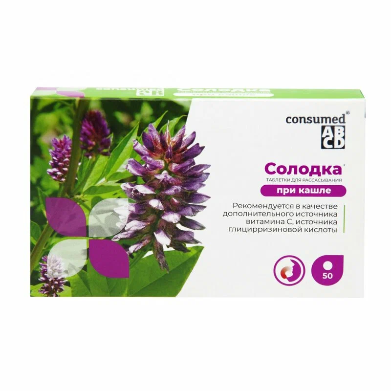 Консумед Солодка тб для рассасывания № 50