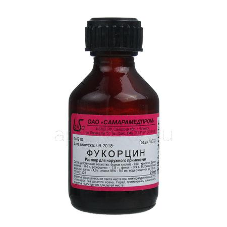 Фукорцин р-р 25 мл (Самарамедпром)