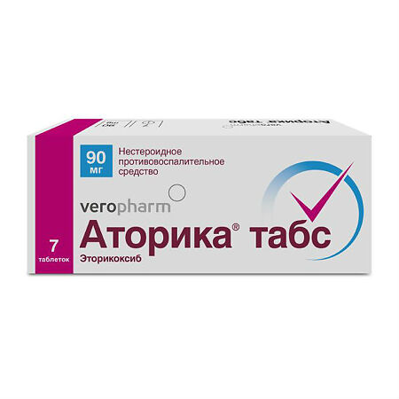 Аторика табс тб 90 мг № 7