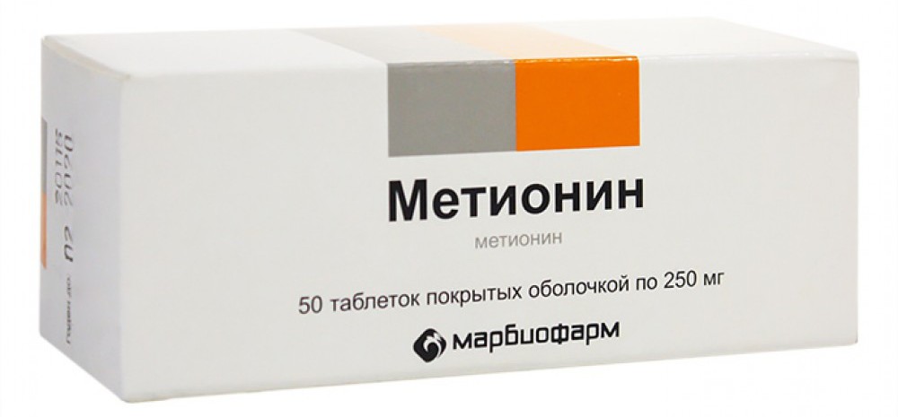 Метионин тб 0,25 № 50 (Марбиофарм)