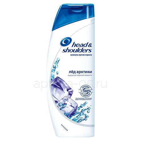 Head&Shoulders Шампунь пр.перхоти Лед Арктики - Ментол 400 мл