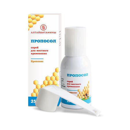 Пропосол аэрозоль 50 г