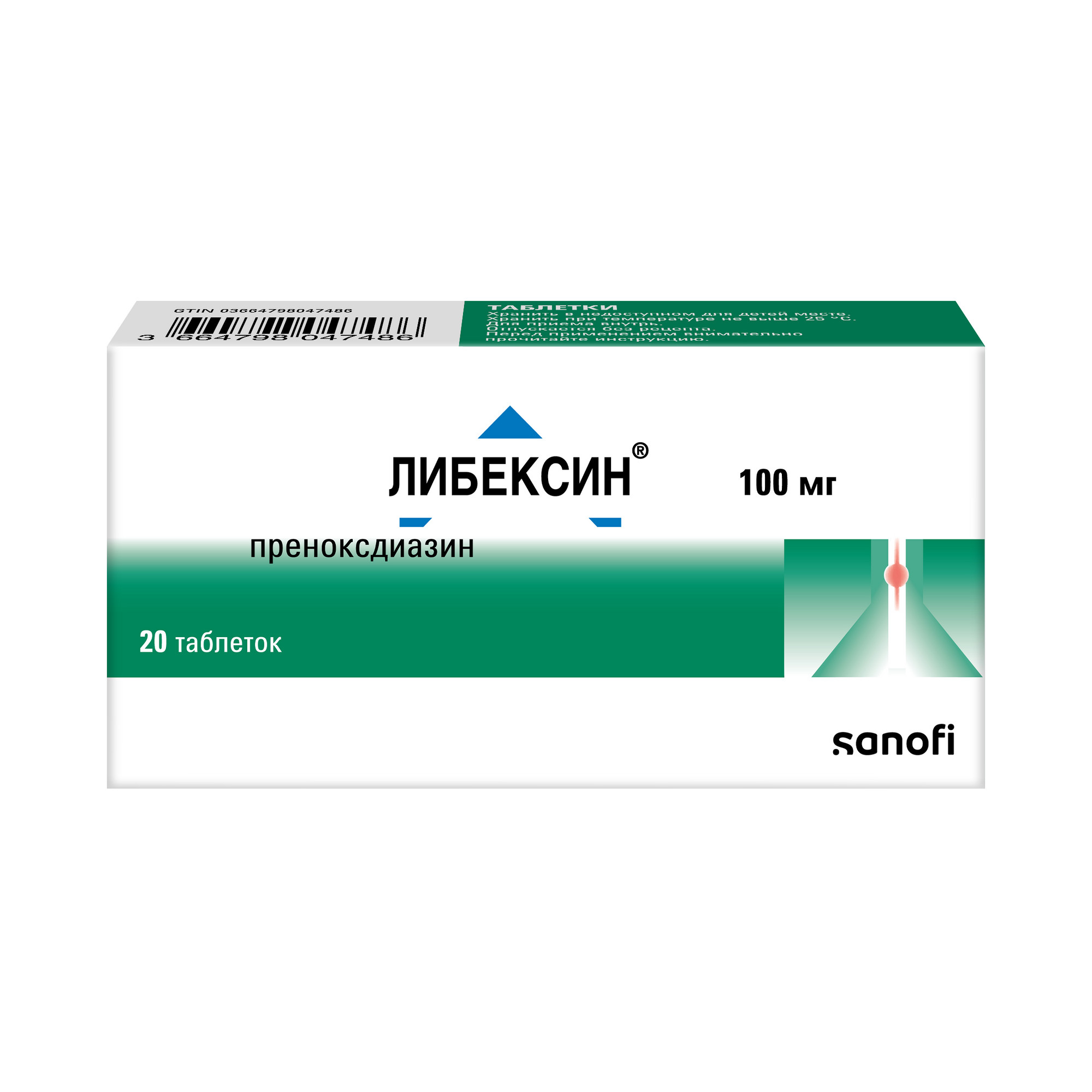 Либексин тб 100 мг № 20