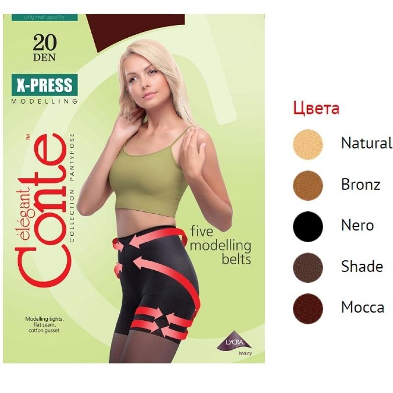 Колготки Conte X-press 20 (8) (4, natural)