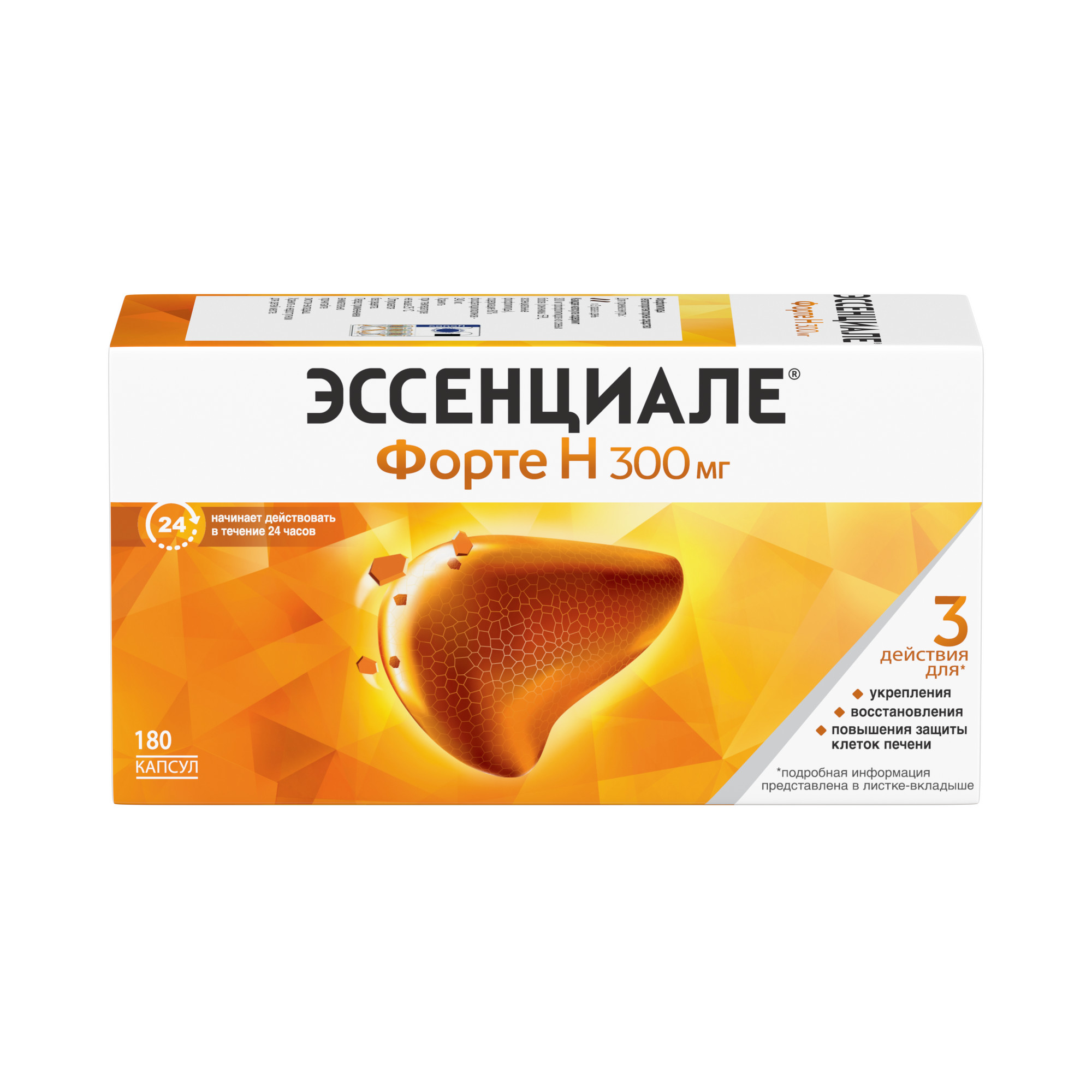 Эссенциале форте Н капс 300 мг № 180