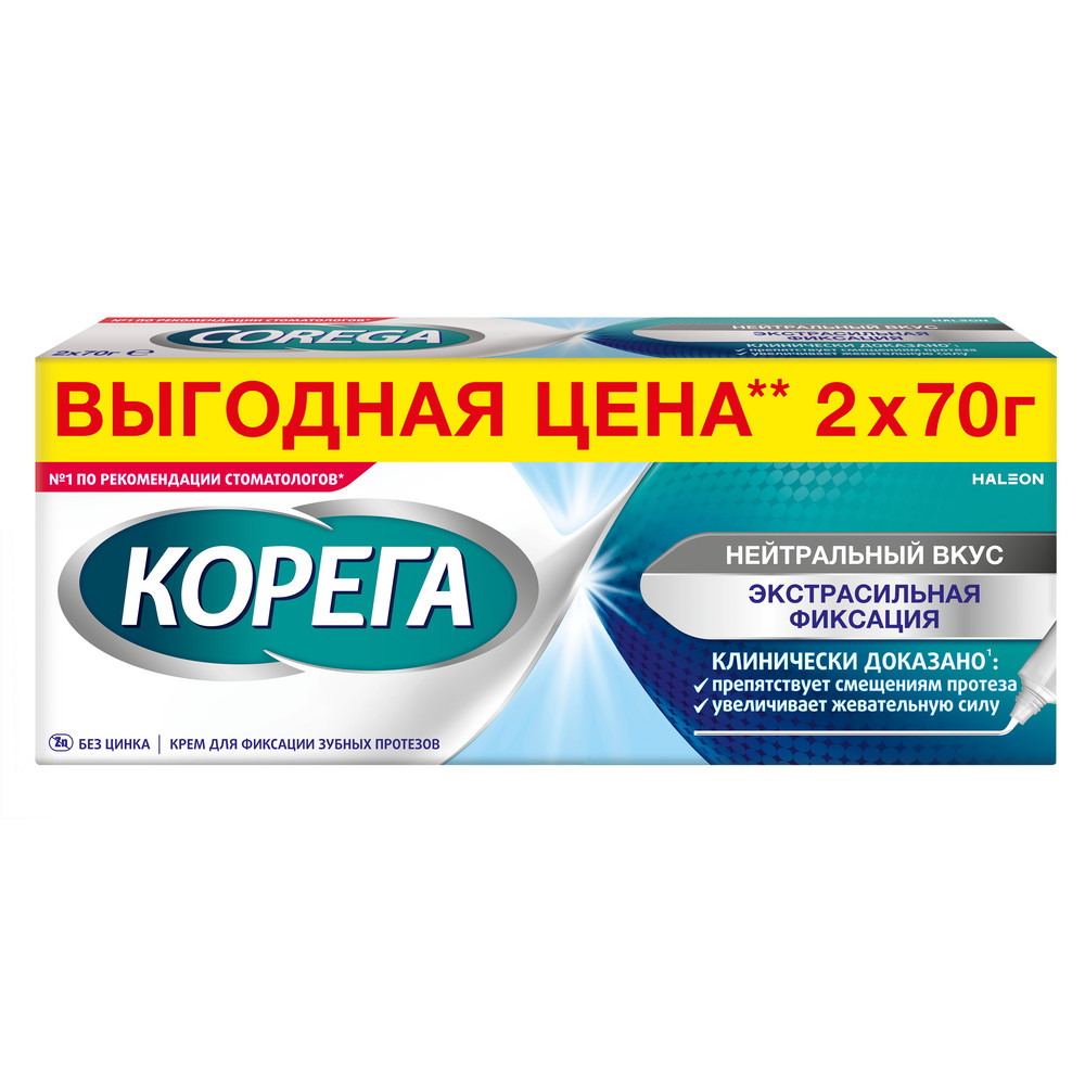Корега крем для зубных протезов (экстра сильная фиксация, нейтральный вкус) 70 г № 2