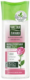 Чистая линия Мицеллярная вода 3 в 1 100 мл