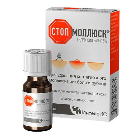 Стопмоллюск для удаления контагиозного моллюска 5 мл