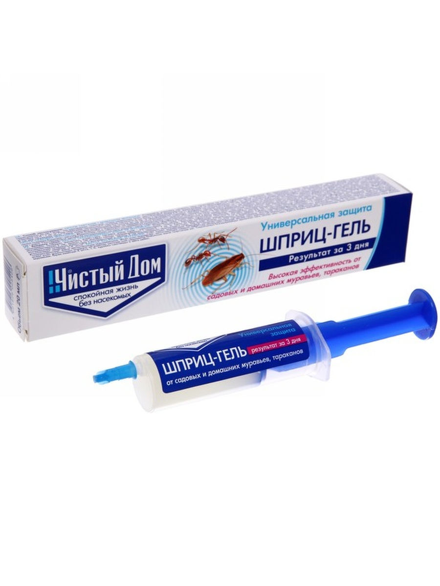 Шприц одноразовый 3-х комп.  5 мл № 1 (90 в уп)