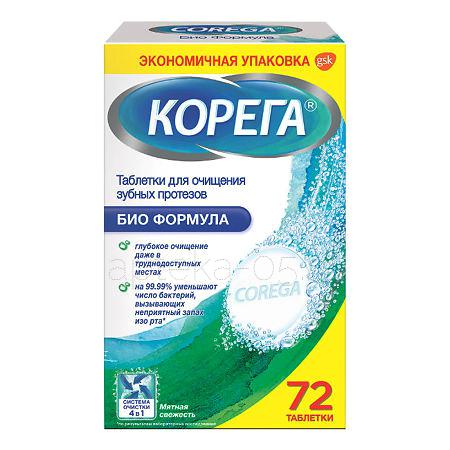 Корега Био Формула тб для чистки зубных протезов № 72