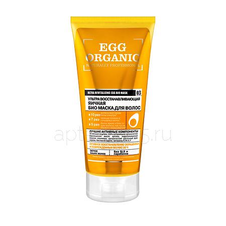 Organic shop Natural маска д/волос Яичная 200 мл