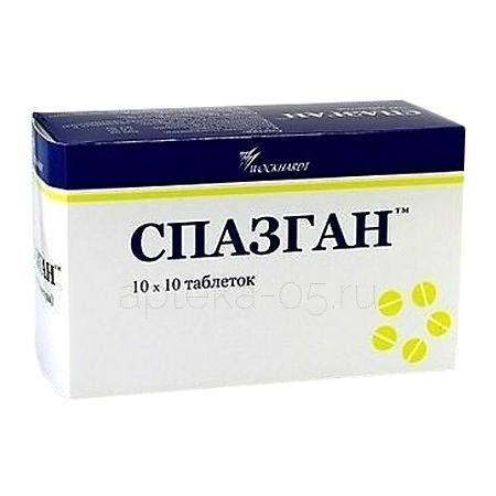 Спазган тб № 100