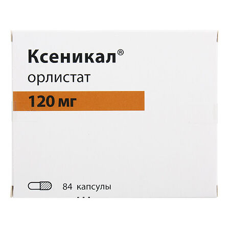 Ксеникал капс 120 мг № 84
