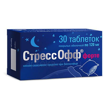 Стрессофф Форте тб 120 мг № 30