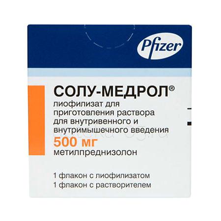 Солу-медрол фл  500 мг + р-ль