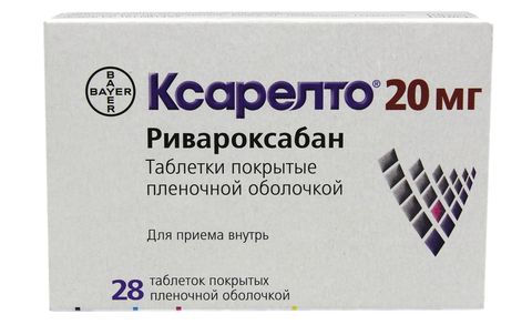 Ксарелто тб 20 мг № 28