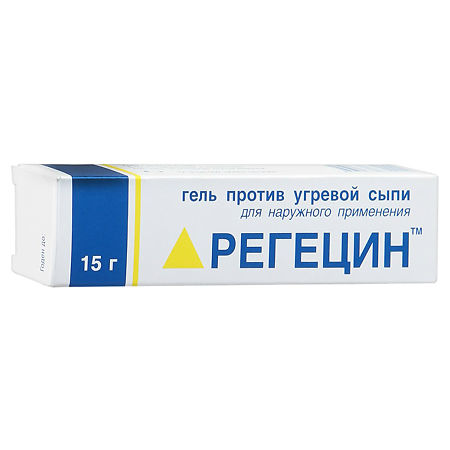 Регецин гель 15 г