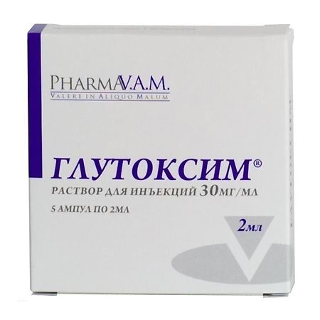 Глутоксим амп 3% 2,0 № 5