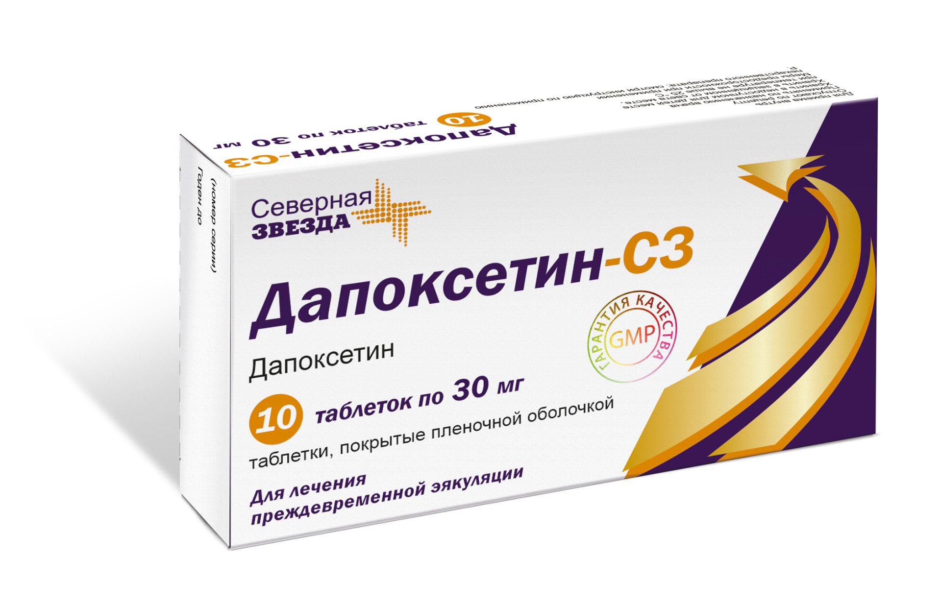 Дапоксетин-СЗ тб 30 мг № 10