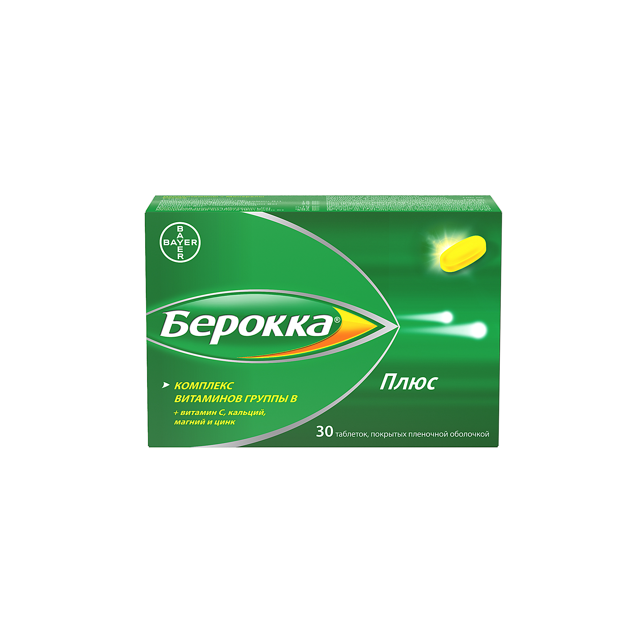 Берокка плюс тб № 30