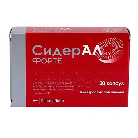 Сидерал форте капс № 20