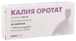 Калия оротат тб 0,5 № 20 (АВВА)