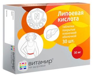 Липоевая кислота тб № 60 (Квадрат-С)