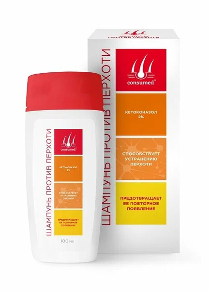 Консумед Шампунь против перхоти с кетоконазолом 2% 100 мл