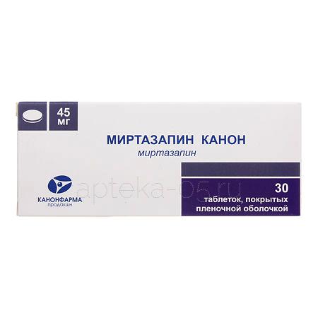 Миртазапин тб 45 мг № 30