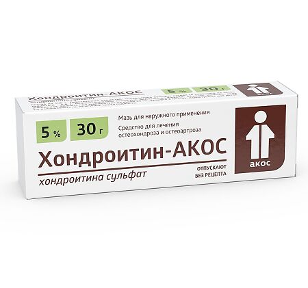 Хондроитин-Акос мазь 5% 30 г