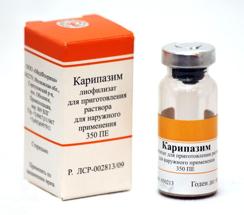 Карипазим фл 350 ПЕ № 10