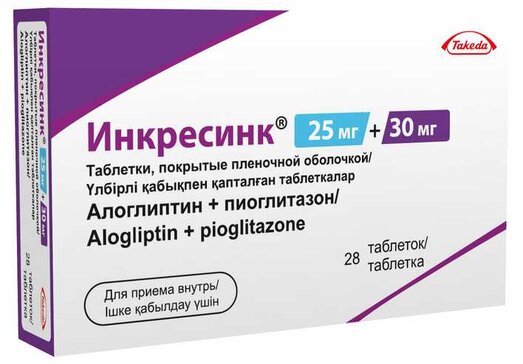 Инкресинк тб 25мг+30мг № 28