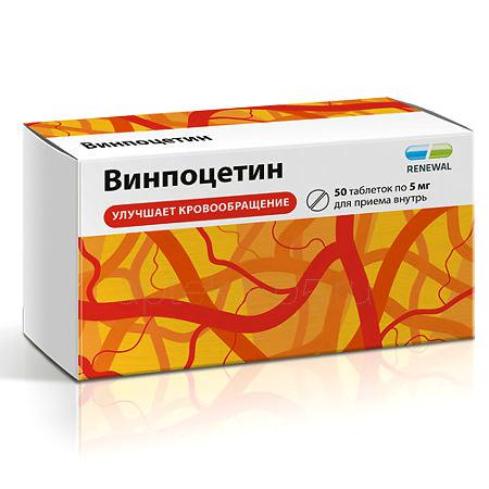 Винпоцетин тб 5 мг № 50 (Обновление)