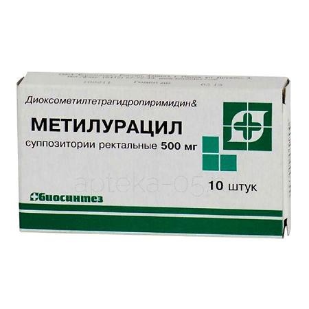 Метилурацил супп. № 10 (Биосинтез)