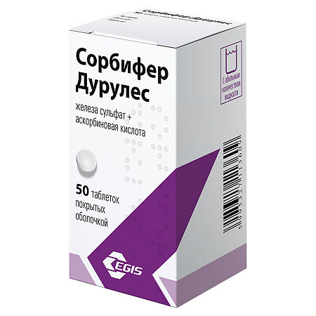 Сорбифер дурулес тб №  50