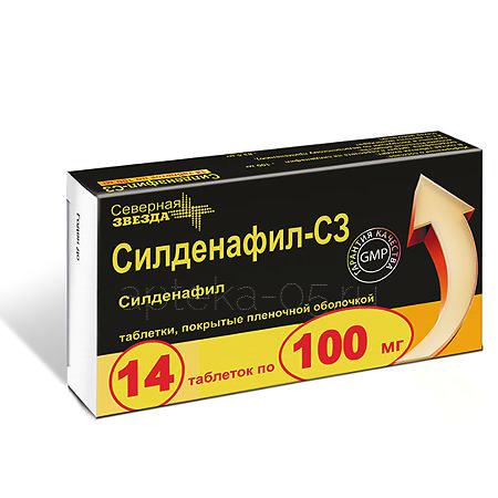 Силденафил тб 100 мг № 14 (Сев.звезда)